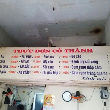 Tổng hợp- Quán Ăn Phở Bò Nam Định - Trần Hữu Dực