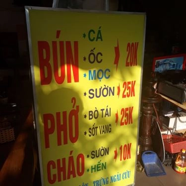 Tổng hợp- Quán Ăn Phở Bò Sốt Vang & Bún Các Loại - An Hòa