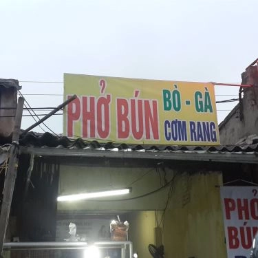 Không gian- Quán Ăn Phở Bò Phương Mai - Ngọc Hồi