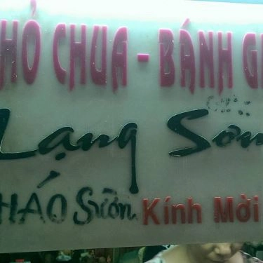 Tổng hợp- Quán Ăn Phở Chua Lạng Sơn - Nguyễn Thiện Thuật