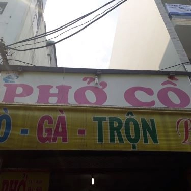 Thực đơn- Quán Ăn Phở Cồ Hà Nội - Hoàng Diệu