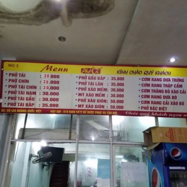 Tổng hợp- Quán Ăn Phở Cồ - Hoàng Quốc Việt