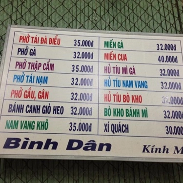 Thực đơn- Quán Ăn Phở Đà Điểu - Phan Đăng Lưu