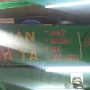Thực đơn- Quán Ăn Phở Gà 198 - Huỳnh Văn Bánh