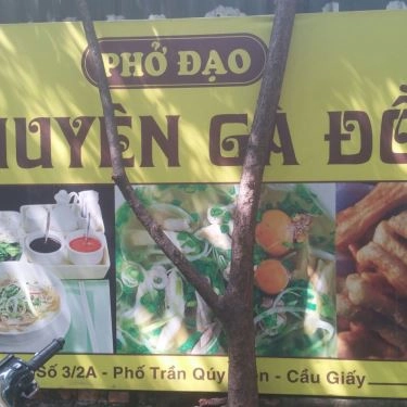 Tổng hợp- Quán Ăn Phở Đạo - Chuyên Gà Đồi