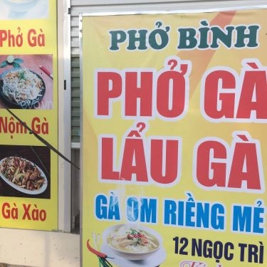 Tổng hợp- Quán Ăn Phở Bình - Phở Gà & Lẩu Gà