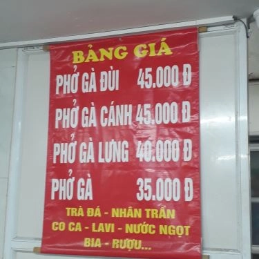 Tổng hợp- Quán Ăn Phở Gà Nguyệt - Phủ Doãn