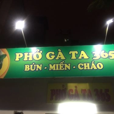Tổng hợp- Quán Ăn Phở Gà 365 - Trương Công Giai