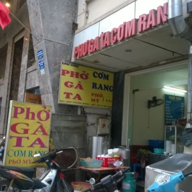 Không gian- Quán Ăn Anh Đào - Phở Gà Ta, Cơm Rang