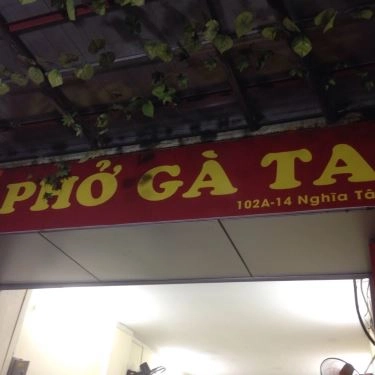 Tổng hợp- Quán Ăn Phở Gà Ta - Nghĩa Tân