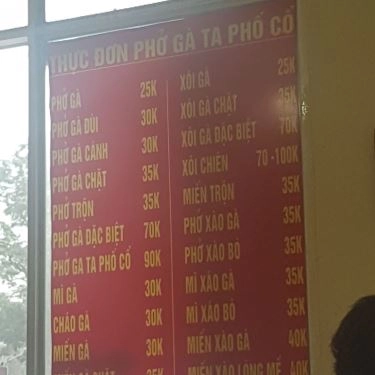 Thực đơn- Quán Ăn Phở Gà Ta Phố Cổ - Ngụy Như Kon Tum