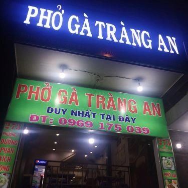 Tổng hợp- Quán Ăn Phở Gà Tràng An