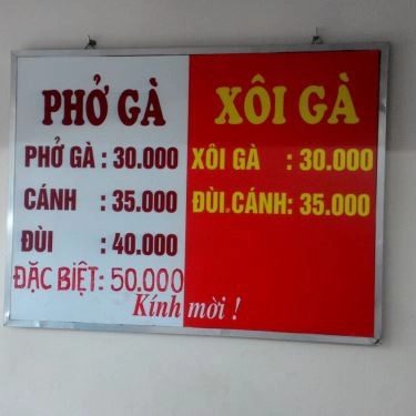 Thực đơn- Quán Ăn Oanh - Phở Gà, Xôi Gà