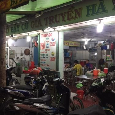 Tổng hợp- Quán Ăn Phở Gia Truyền Hà Nội Bảy Cù - Đường CN1