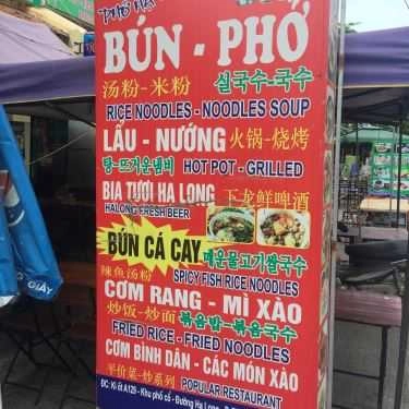 Thực đơn- 24H - Phở Hạ Long