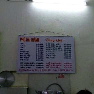 Thực đơn- Quán Ăn Phở Hà Thành - Hàm Nghi