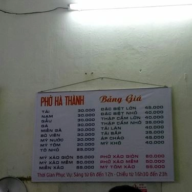 Thực đơn- Quán Ăn Phở Hà Thành - Hàm Nghi