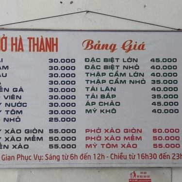 Thực đơn- Quán Ăn Phở Hà Thành - Hàm Nghi