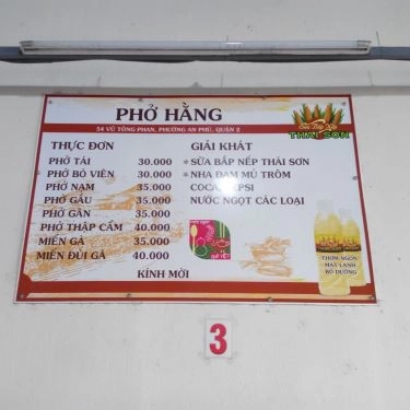 Thực đơn- Quán Ăn Phở Hằng - Vũ Tông Phan