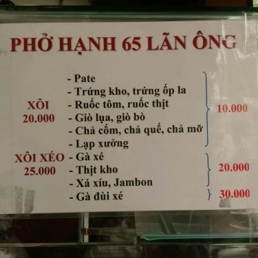 Thực đơn- Quán Ăn Phở Hạnh - Nguyễn Cư Trinh