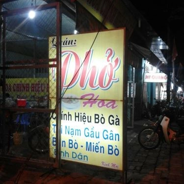 Tổng hợp- Quán Ăn Quán Hoa - Phở Bò & Gà