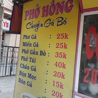 Tổng hợp- Quán Ăn Phở Hồng - Phùng Khoang