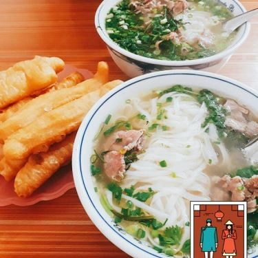 Món ăn- Quán Ăn Phở Hưng - Xã Đàn