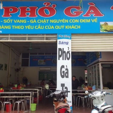 Không gian- Quán Ăn Phở Hương - Duy Tân