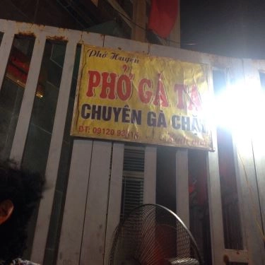 Tổng hợp- Quán Ăn Phở Huyền - Phở Gà Ta & Chuyên Gà Chặt