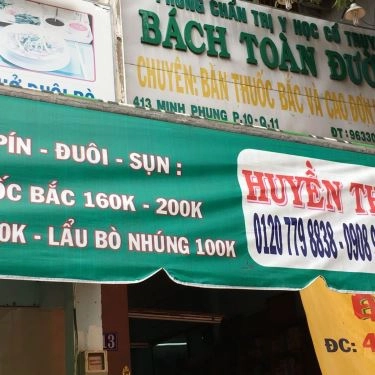 Tổng hợp- Quán Ăn Huyền Thu - Phở & Lẩu Bò