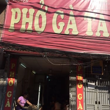 Không gian- Quán Ăn Phở Khánh - Phở Gà Ta - Nam Đồng