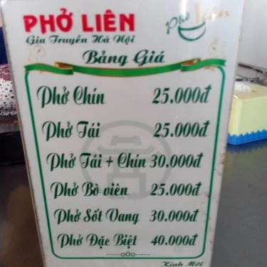 Tổng hợp- Quán Ăn Phở Liên - Đường Số 7