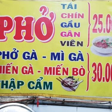 Thực đơn- Quán Ăn Phở Lý Quốc Sư - 140 Lê Văn Lương