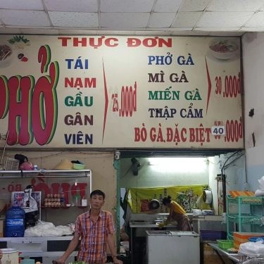 Thực đơn- Quán Ăn Phở Lý Quốc Sư - 140 Lê Văn Lương