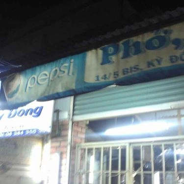 Tổng hợp- Quán Ăn Phở Miến Gà Kỳ Đồng