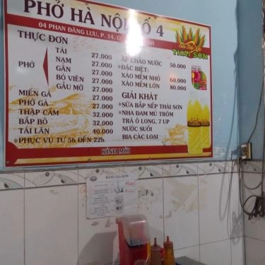 Thực đơn- Quán Ăn Phở - Miến Hà Nội