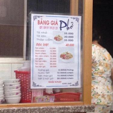 Thực đơn- Quán Ăn Phở Nam Anh