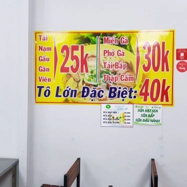 Thực đơn- Quán Ăn Phở Ngọc 2 - Lê Văn Lương