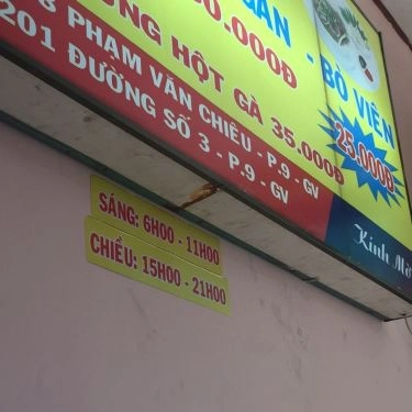 Tổng hợp- Quán Ăn Phở Ngọc - Đường Số 3