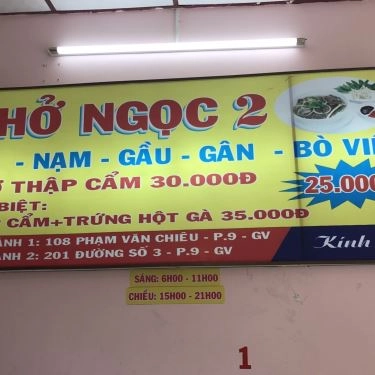 Thực đơn- Quán Ăn Phở Ngọc - Đường Số 3
