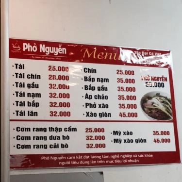 Thực đơn- Quán Ăn Phở Nguyễn - Đại Cồ Việt