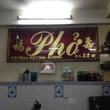 Tổng hợp- Quán Ăn Phở Phan Bội Châu
