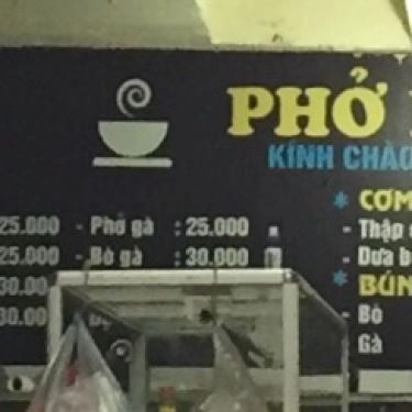 Tổng hợp- Quán Ăn Phở Phát - KĐT Văn Khê