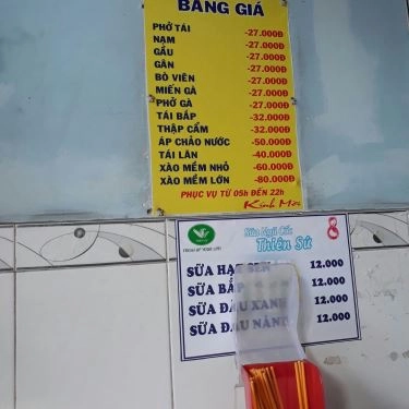 Thực đơn- Quán Ăn Phở - Miến Hà Nội