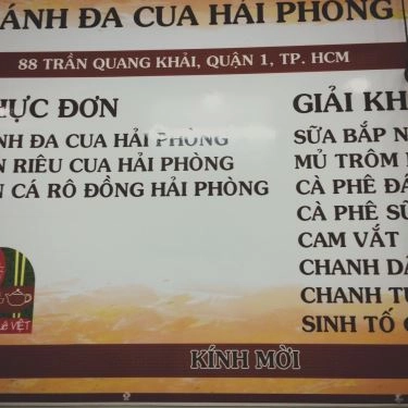 Thực đơn- Quán Ăn Phở Thắng - Bánh Đa Cua Hải Phòng