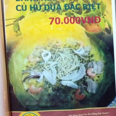 Thực đơn- Quán Ăn Phố Thành - Bánh Xèo Rau Rừng - Đường Số 41