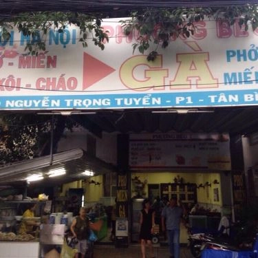 Tổng hợp- Quán Ăn Phương Béo 2 - Miến Gà Trộn Hà Nội