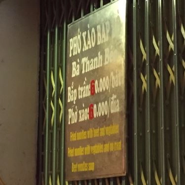Thực đơn- Quán Ăn Bà Thanh Béo - Phở Xào Bắp Bò