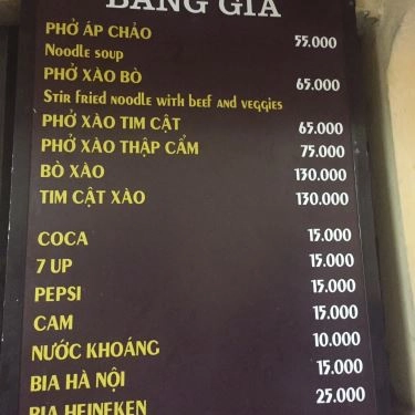 Thực đơn- Quán Ăn Phở Xào Phú Mỹ - Bát Đàn
