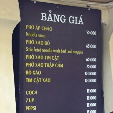 Thực đơn- Quán Ăn Phở Xào Phú Mỹ - Bát Đàn